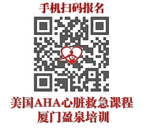 掃碼報(bào)名
